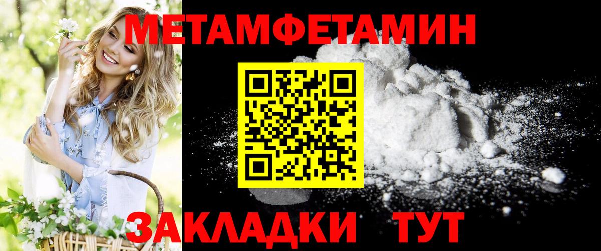 АМФ Розовый Тихвин
