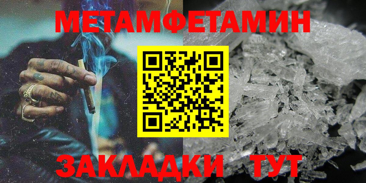 Тихвин  Amphetamine  Amphetamine  Вход с VPN  Amphetamine Premium 