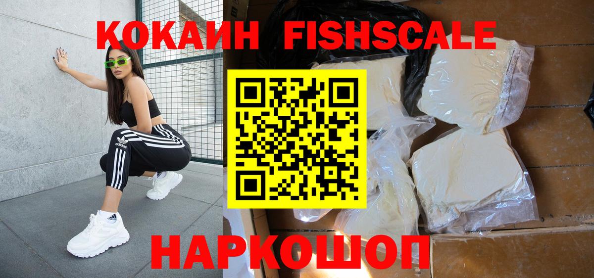 КОКАИН Перу Тихвин