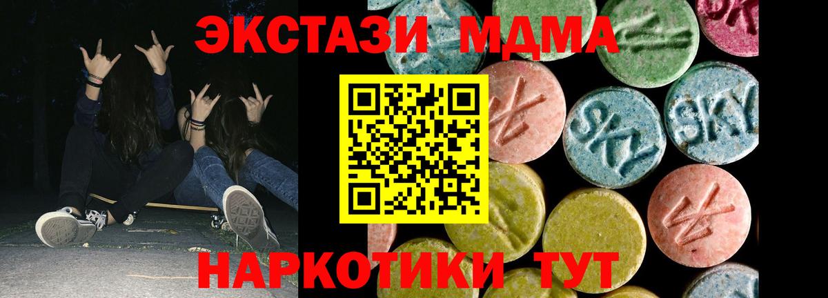Тихвин  ЭКСТАЗИ Punisher  Вход с VPN 
