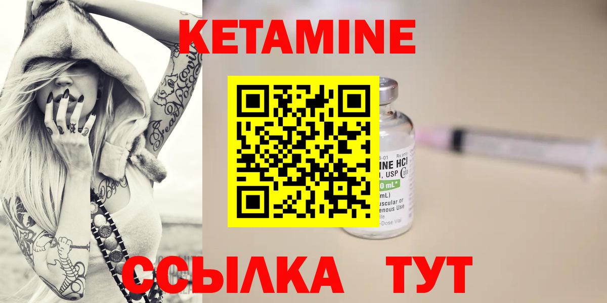 КЕТАМИН VHQ  omg ТОР  Тихвин  Вход с VPN 