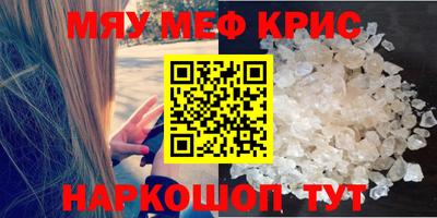 MESCALINE Обь