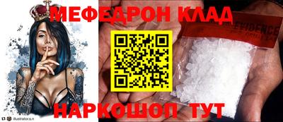 MESCALINE Обь