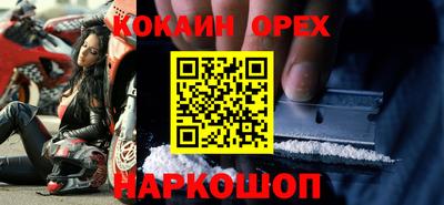 марихуана Обнинск