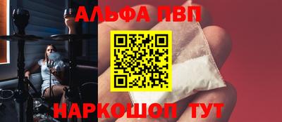 MESCALINE Обь