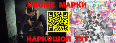 MESCALINE Обь