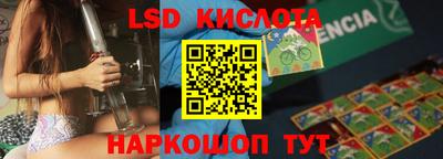 MESCALINE Обь