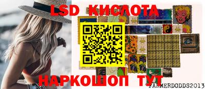 марихуана Обнинск