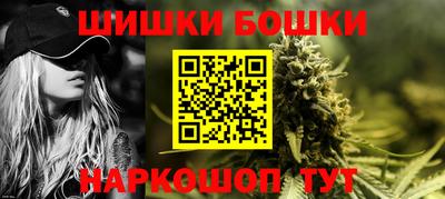 марихуана Обнинск