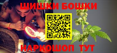 марихуана Обнинск