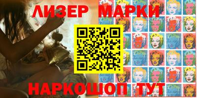 марихуана Обнинск