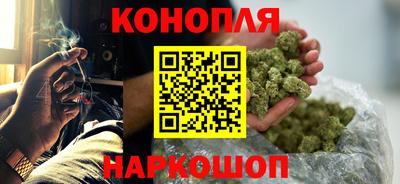 марихуана Обнинск