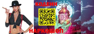 MESCALINE Обь