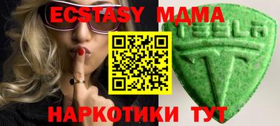марихуана Обнинск