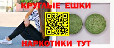 MESCALINE Обь