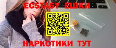 ГАЛЛЮЦИНОГЕННЫЕ ГРИБЫ Нягань