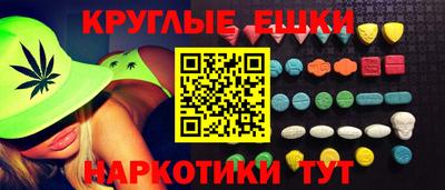 марихуана Обнинск