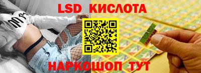 ГАЛЛЮЦИНОГЕННЫЕ ГРИБЫ Нягань