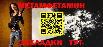 марихуана Обнинск