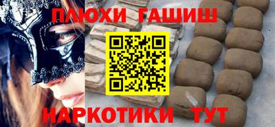 ГАЛЛЮЦИНОГЕННЫЕ ГРИБЫ Нягань