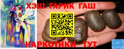 марихуана Обнинск