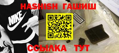 марихуана Обнинск