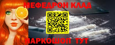 MESCALINE Обь