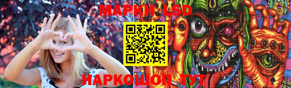 ЛСД экстази кислота Тихвин