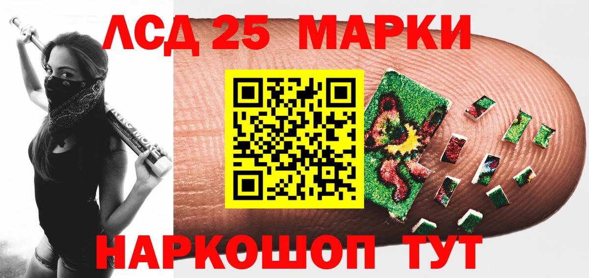 Тихвин  LSD-25 экстази кислота  Вход с VPN 