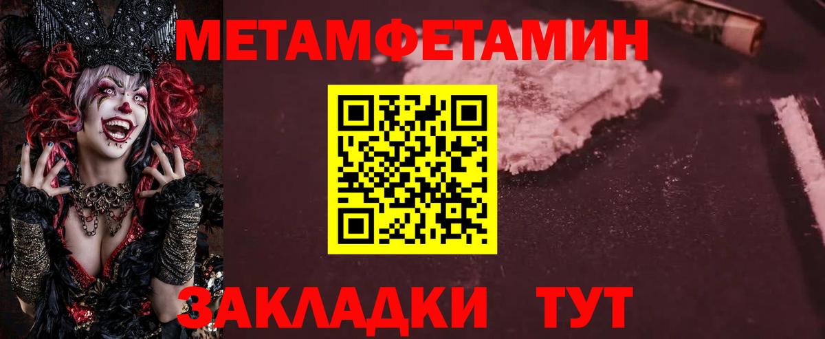 Тихвин  Первитин винт  Вход с VPN 