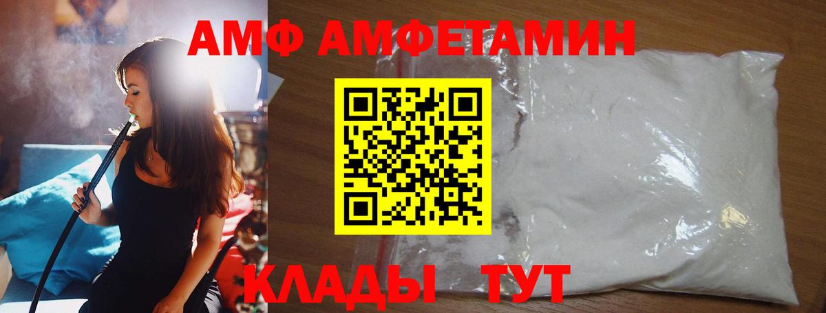 Метамфетамин мет Тихвин