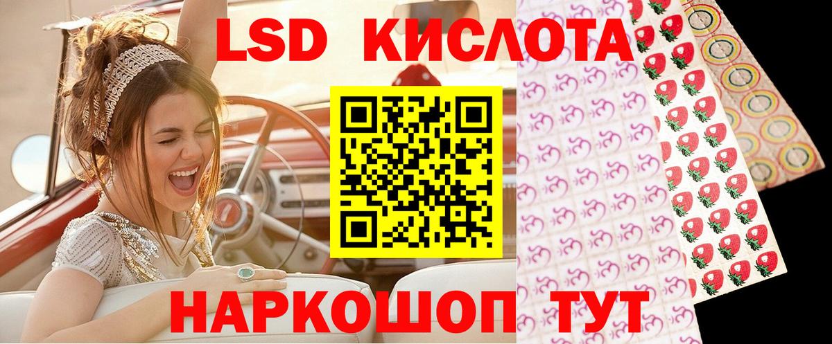 Марки N-bome 1,5мг Тихвин