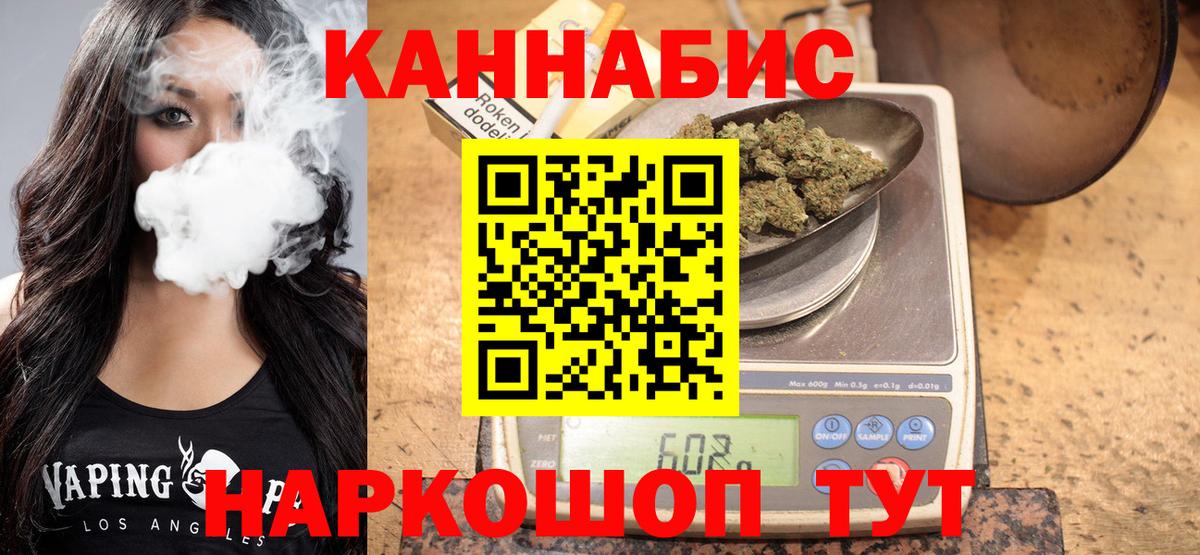 Бошки Шишки индика Тихвин